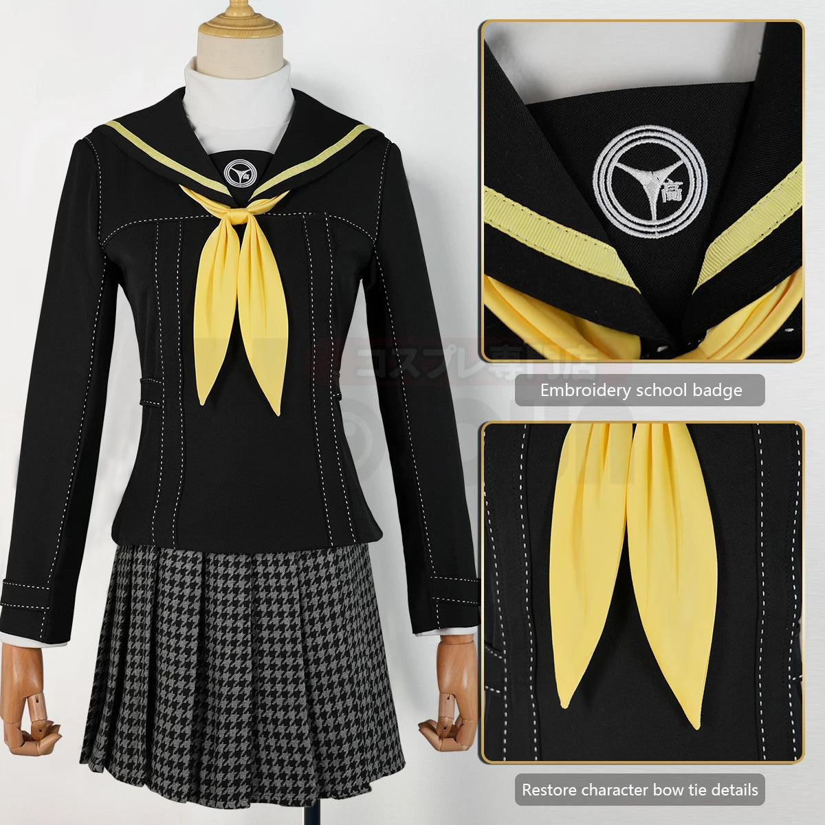 P4 Game Rise Cosplay #1