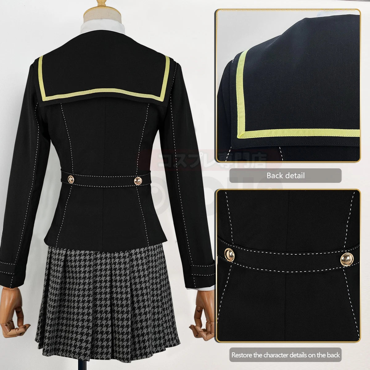 P4 Game Rise Cosplay #1