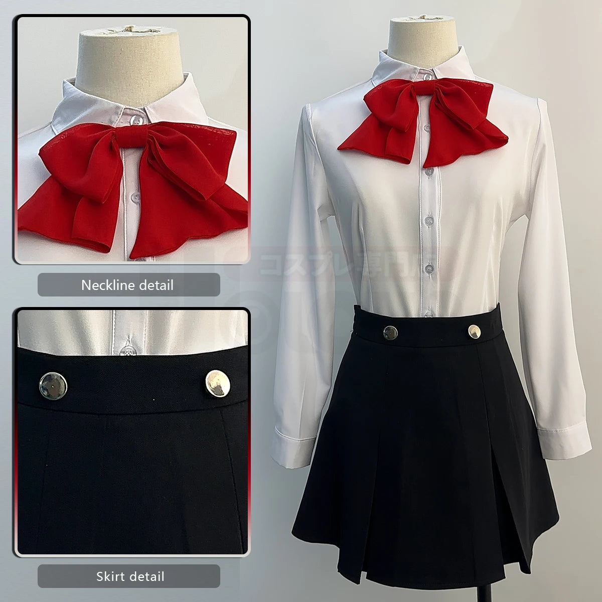 Game P3 Aegis Cosplay