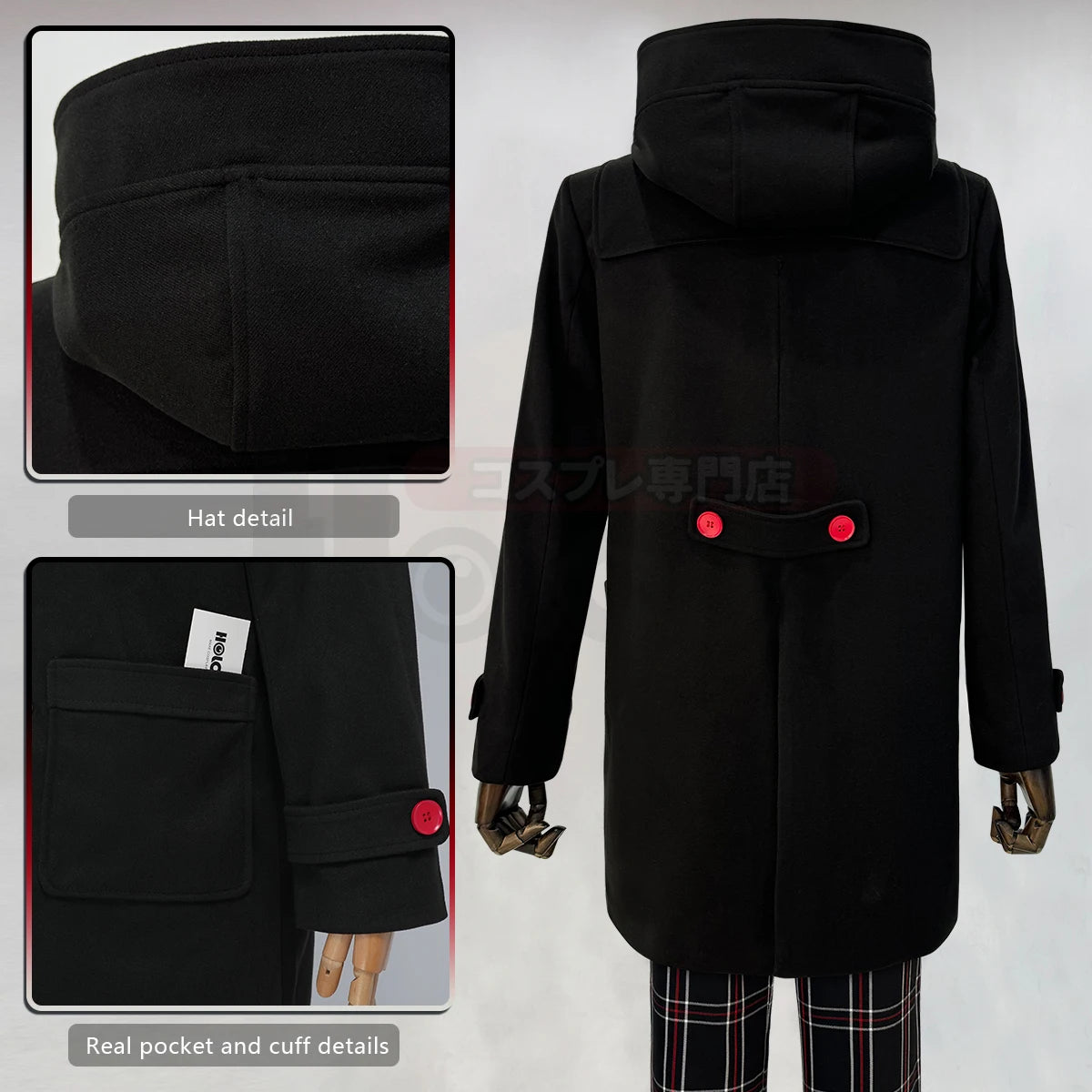 P5 Game Ren Cosplay #2