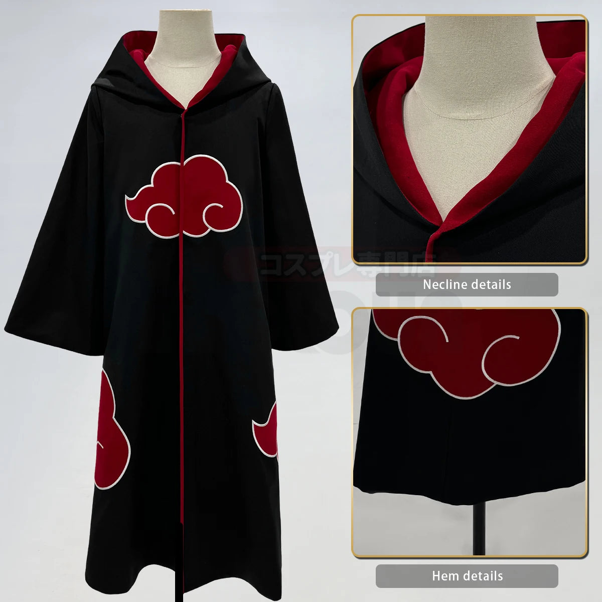 Naru Anime Cosplay #6