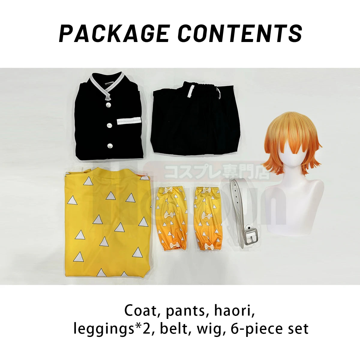 DS Anime Cosplay #2