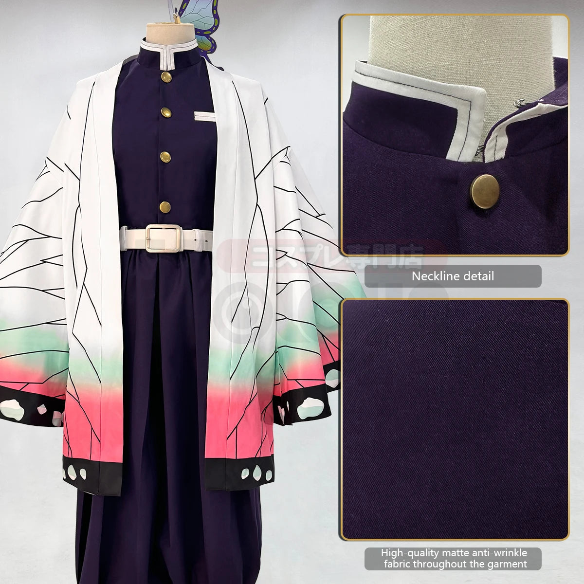 DS Anime Cosplay #6