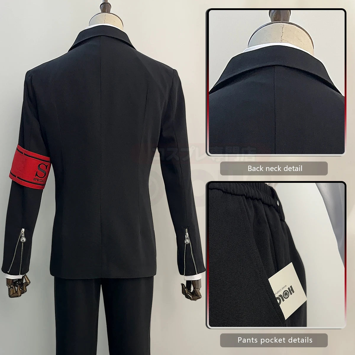 Game P3 Yuki Cosplay #1