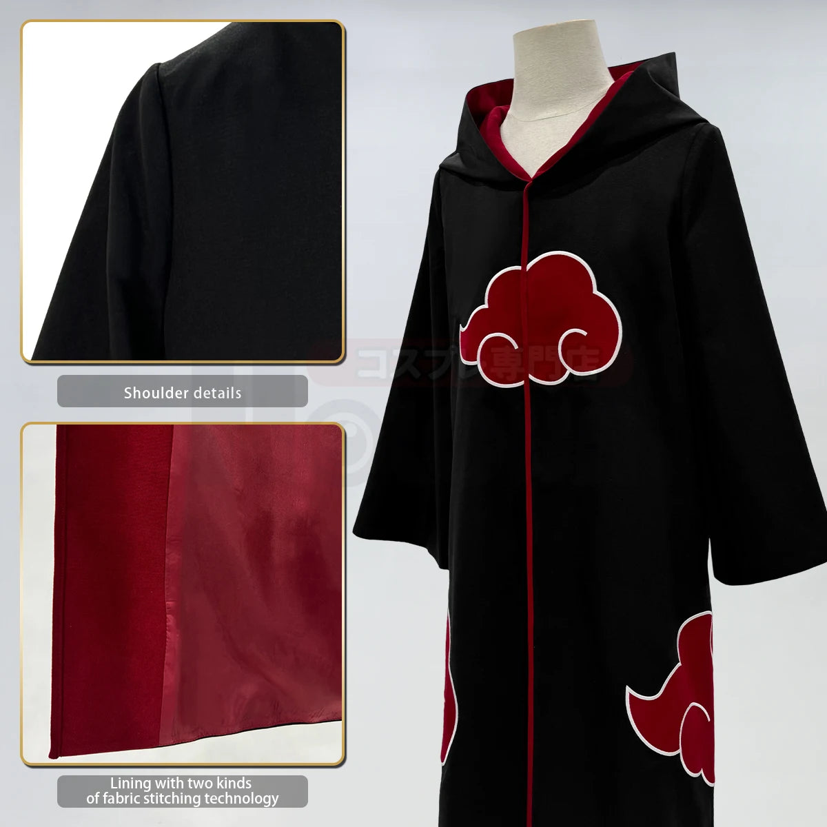 Naru Anime Cosplay #6