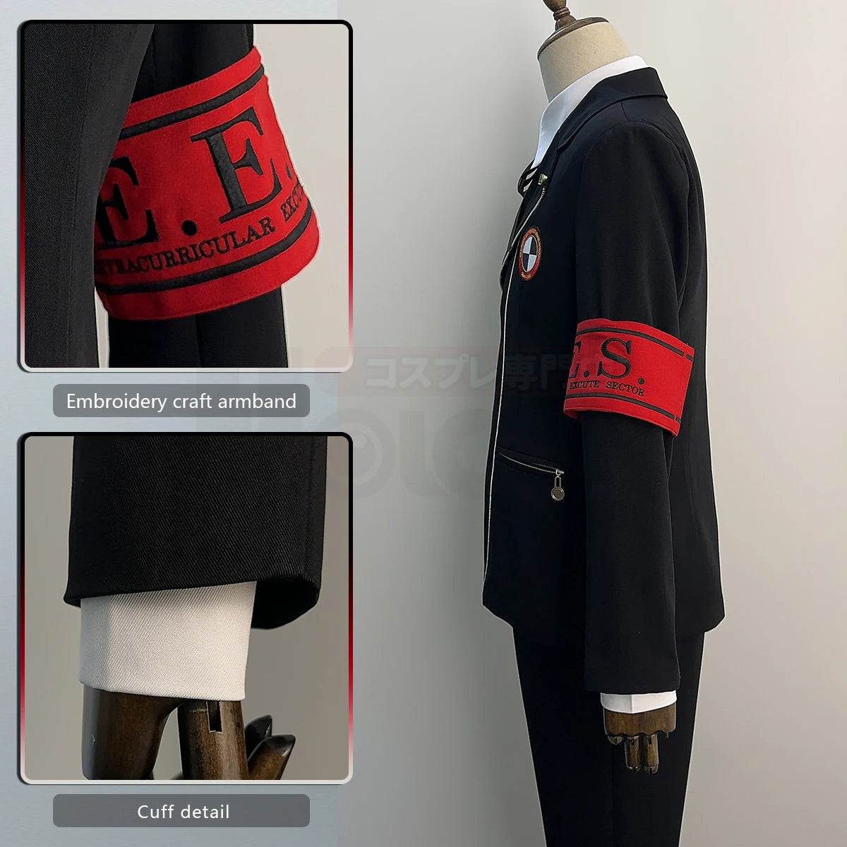 Game P3 Yuki Cosplay #1